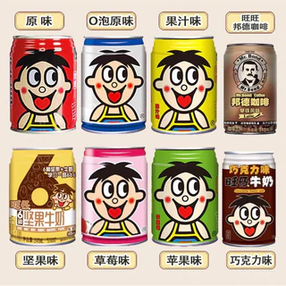 นมโคสด 100% นมกระ พร้อมดื่ม ( 旺仔牛奶 ) ขนาด 245ml นมกระป๋องแดง นมWangzai แบรนด์ดังต้นตำรับของแท้จากจีน