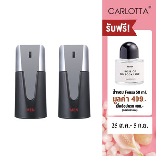 (โปร 1 แถม 1) น้ำหอม Carlotta Dancing Black แถมฟรีน้ำหอม Carlotta Dancing Black มูลค่า1,400 บาท