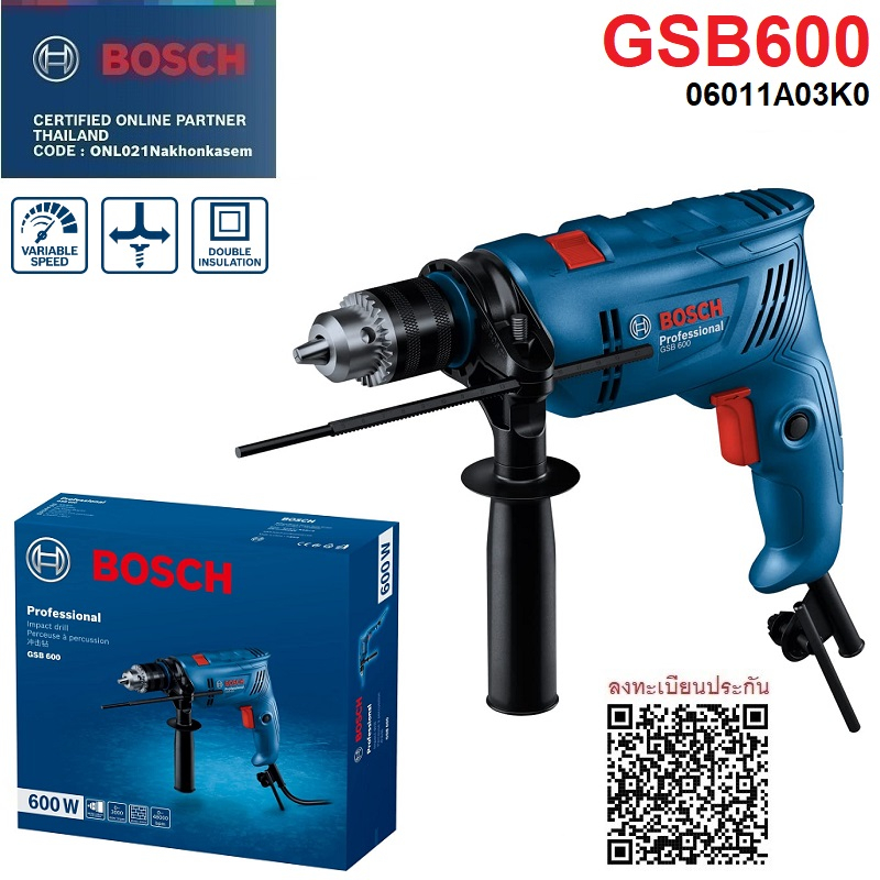 BOSCH GSB600 สว่านกระแทก1/2 06011A03K0 ประกันศูนย์1ปี