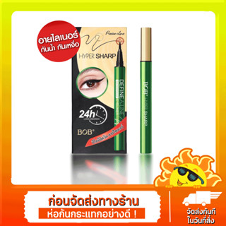 [ส่งด่วน - ราคาถูก ] BOB HYPER SHARP DEFINE A-LINE WATERPROOF EYELINER #166 บีโอบี อายไลเนอร์ เมจิก กันน้ำ ติดทน