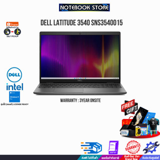 DELL LATITUDE 3540 SNS3540015/i5-1335U/ประกัน 3Y