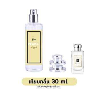 แพคเกจตามรูป 35ml.น้ำหอมเทียบแบรนด์จ้า หอมยาว12ชม. (มีให้เลือก)