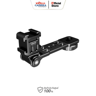 ULANZI cold shoe bracket (2040)