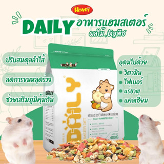 อาหารหนูแฮมสเตอร์ New Age Daily