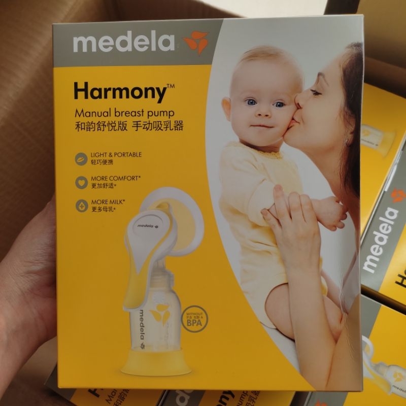 Medela ปั๊มมือรุ่นใหม่ กรวยซิลิโคน 24mm. อุปกรณ์ครบชุด