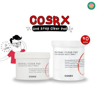 [ยอนช้อป] COSRX One Step Clear Pad โทนเนอร์แผ่น จบทุกปัญหาผิว