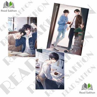 หนังสือ #เล่ห์เขี้ยวเร้นรัตติกาล เล่ม 1-3 (เล่มจบ) ผู้เขียน: #ลวี่เหยี่ยเชียนเฮ่อ  สำนักพิมพ์: #อิงค์ทรีบุ๊ค/inktreebook