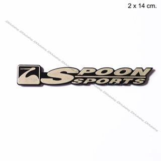 โลโก้ SPOON SPORTS สีเงินโครเมี่ยม ขอบดำ ขนาด 2 x 14 cm.