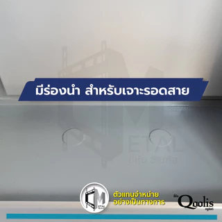 บานอะคริลิคใส เหล็กหนาคุ้มสุด!! ตู้เหล็ก ตู้ไฟสวิทช์บอร์ด ตู้ไซด์ เบอร์1 และ เบอร์ 2 ยี่ห้อ Qoolis แท้ 100%
