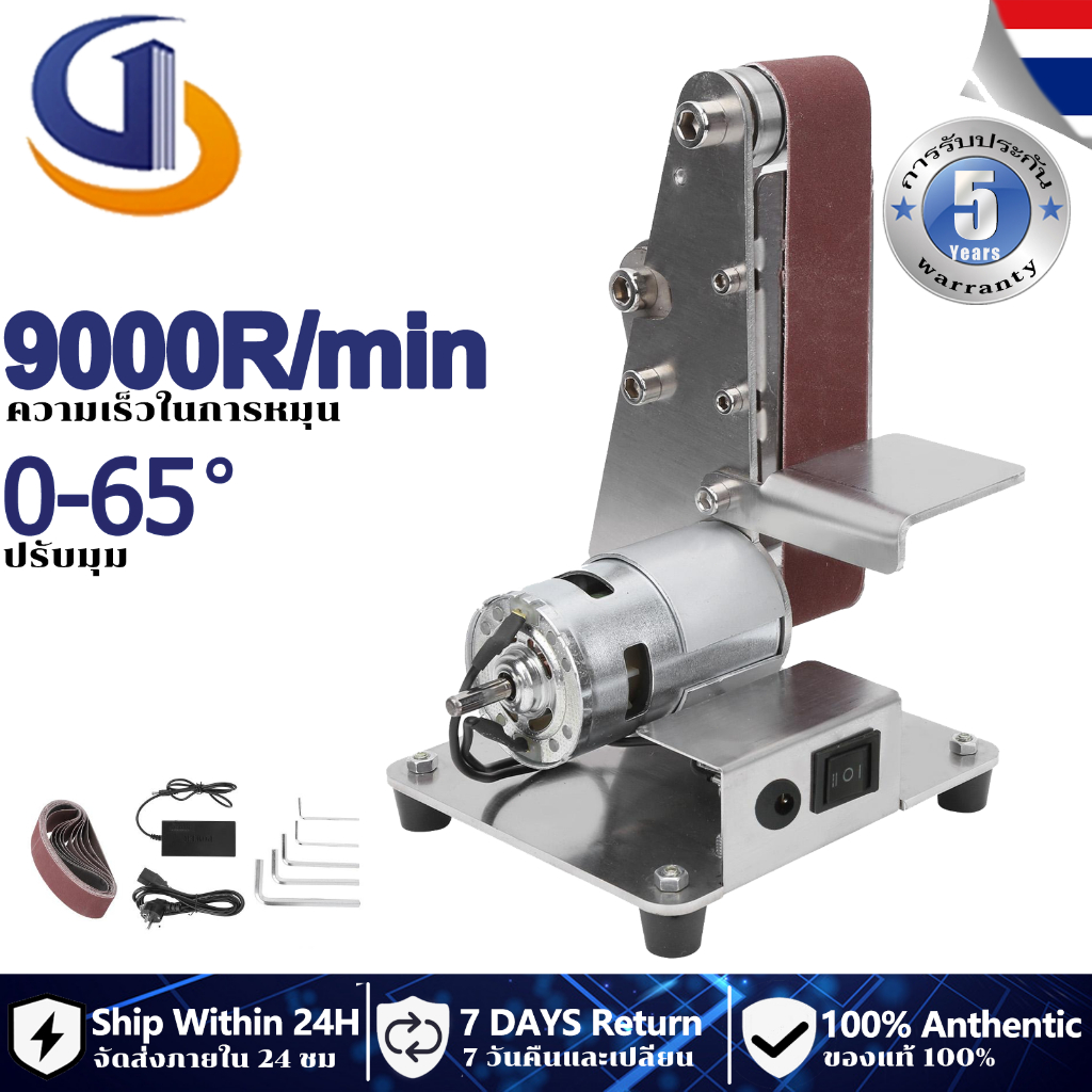 รับของภายใน48H เครื่องขัดสายพาน เครื่องขัดสายพานไฟฟ้า มุมได้ 0-65° เหมาะสำหรับงานไม้และ DIY ในบ้าน