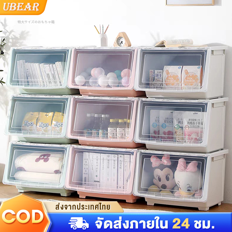 Ubear กล่องพลาสติก กล่องเก็บของ อเนกประสงค์ มีฝาเปิดหน้า กันฝุ่นและกันน้ำ