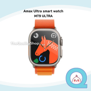 Amax Ultra smart watch MT9 ULTRA นาฬิกาข้อมือสมาร์ทวอทช์ นาฬิกาสุขภาพ นาฬิกาผู้ชาย