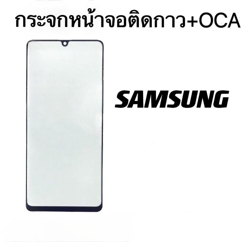 กระจกหน้าจอติดกาว+OCA SAMSUNG. A70s. A33(5g). A23(4g/5g). A13(5g). A04s. A13(4g) A20. A30s. A50. A50s. A30. A31/M31s.