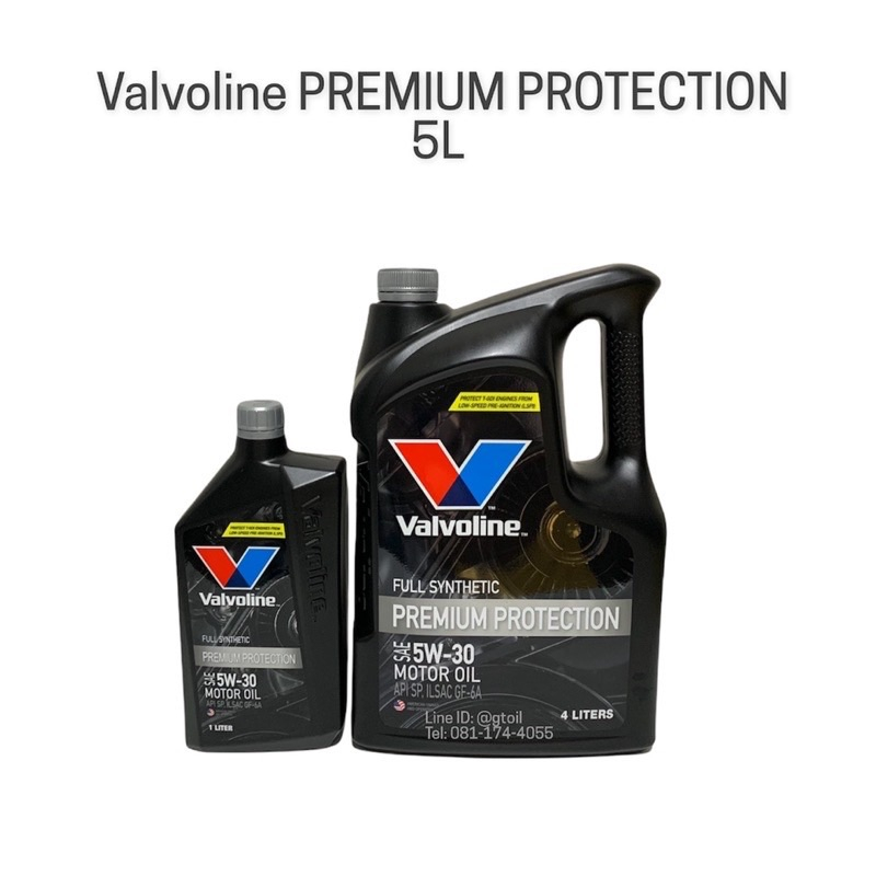 น้ำมันเครื่อง Valvoline PREMIUM PROTECTION 5W-30 5W-30 เบนซิน สังเคราะแท้ 100%