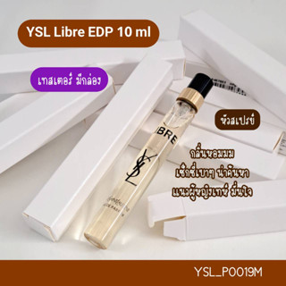 น้ำหอม วาย เอส แอล Libre EDP 10 ml (หัวสเปรย์)