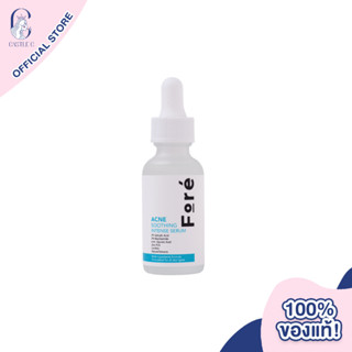 FORE Acne Soothing Intense Serum ฟอร์เร่ แอคเน่ ซูทติ้ง อินเทนซ์ เซรั่ม