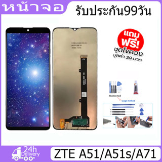 ชุดประกอบหน้าจอสัมผัสดิจิทัล Lcd สําหรับ ZTE Blade A51 ZTE Blade A51/A51s/A71