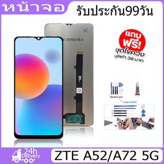 หน้าจอ LCD Display จอ + ทัช  ZTE Blade A52/A72 5G อะไหล่มือถือ อะไหล่ จอพร้อมทัชสกรีน ออปโป้  A52/A72 5G