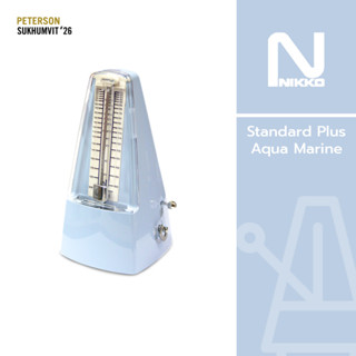 Nikko Metronome Standard Plus Aqua Marine เครื่องเคาะจังหวะ เมโทรนอม ผลิตในประเทศญี่ปุ่น