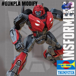 TRUMPETERS โมเดลประกอบ TRANSFORMERS CLIFFJUMPER SK03