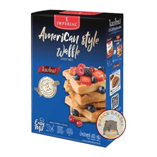 อิมพีเรียล แป้งวาฟเฟิล สำเร็จรูป / Imperial WAFFLE Mix Flour /400g