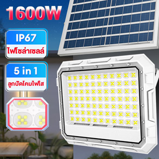 【รับประกัน10ปี】ไฟโซล่าเซลล์ 1600W ไฟสปอร์ตไลท์ กันน้ำกลางแจ้ง ป้องกันฟ้าผ่า Solar light แสงสีขาว สว่างอัตโนมัติเมื่อฟ้าม