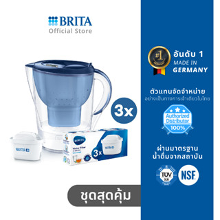 BRITA เหยือกกรองน้ำ รุ่น Marella XL 3.5L สีน้ำเงิน + (ไส้กรอง Pack 3)