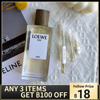 น้ำหอมขายดี 🚀 Loewe 001 Man EDT perfume น้ำหอม น้ําหอมชายติดทนนาน น้ําหอมยั่วผู้ น้ําหอมฟิน น้ำหอมติดทนนาน