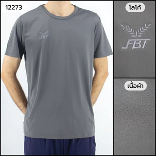 [S-2XL] FBT เสื้อฟุตบอล เสื้อผู้ชาย ใส่เล่นกีฬา ออกกำลังกาย คอกลม ฟิสเนต สีพื้น รหัส 12273