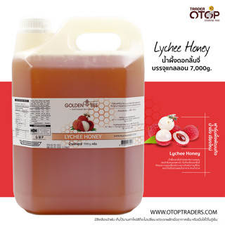 Lychee Honey 7,000g. น้ำผึ้งดอกลิ้นจี่ บรรจุแกลลอน น้ำผึ้งแท้ 100% แบรนด์ Golden Bee