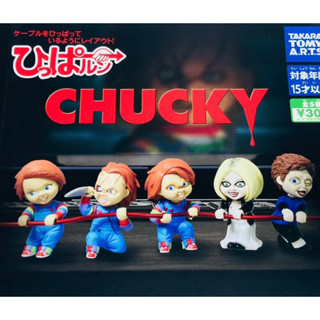 CHILDS PLAY CHUCKY Pulling Cable 5 Mini Figure Set Japan TAKARA NIP