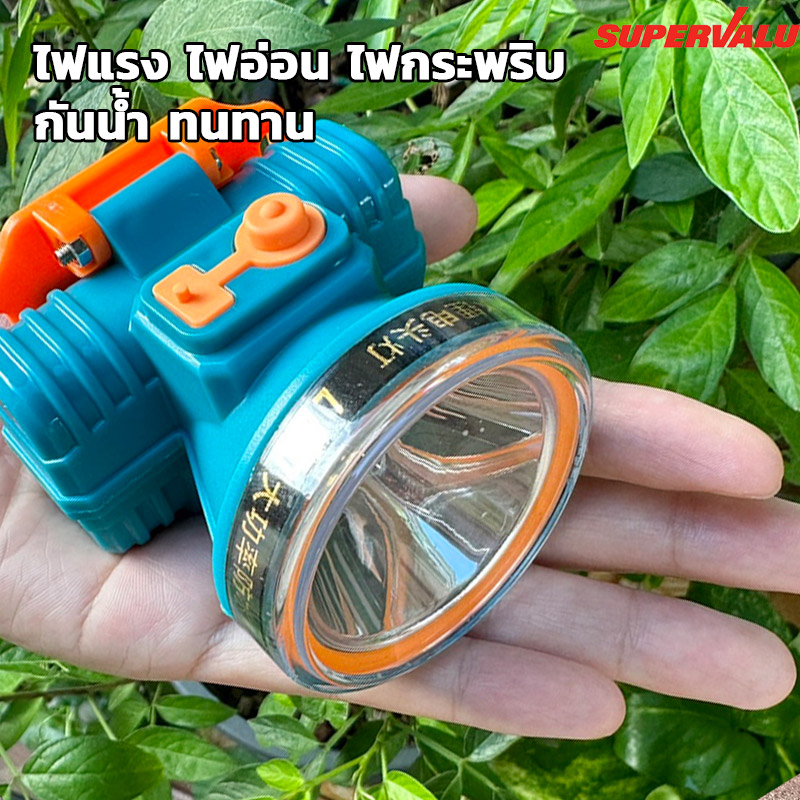 ไฟฉายLEDอเนกประสงค์ แสงสีขาว ไฟฉายคาดหัว กันน้ำ IPX4 ไฟฉายส่องกบ เดินป่า กรีดยาง แบตเตอรี่ลิเธียม ทนทาน