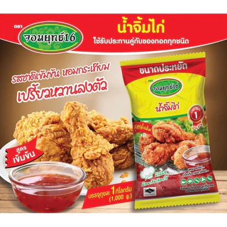 น้ำจิ้มไก่ ตราจอมยุทธ์16 1 กิโล ราคาดีที่สุด