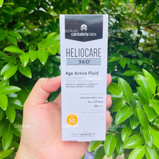 Heliocare 360º Age Active Fluid Sunscreen SPF50 + 50 ml.กันแดดสูตรลดเลือนริ้วรอย