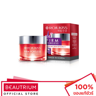 ROJUKISS Firm Poreless Red Day Cream ผลิตภัณฑ์บำรุงผิวหน้า 45ml