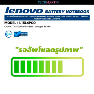 แบตเตอรี่ L19M3PF9 ของแท้  LENOVO THINKBOOK 141514-IIL 14-IML 15-IIL 15-IML L19C3PF1 L19M3PF1 L19M3PF2 L19M3PF0 L19D3PF2