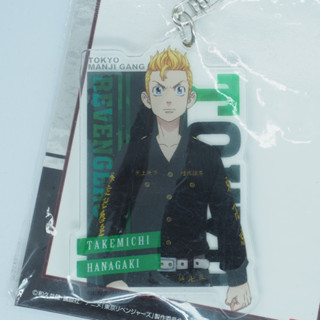 Tokyo Revenger Acrylic Key Holder - Takemichi Hanagai