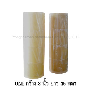 [ขายดี] UNITAPE ยูนิเทป เทปปิดกล่อง เทปโอพีพี OPP Tape หน้ากว้าง 3 นิ้ว ยาว 45 หลา 4 ม้วน สีใส &amp; สีน้ำตาล