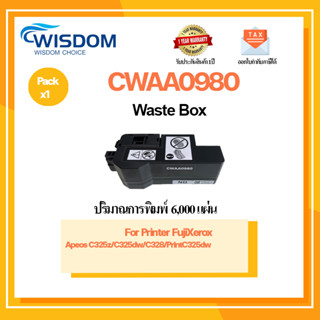 CWAA0980 Waste Toner Box Fuji Xerox C325 กล่องใส่ผงหมึกที่ใช้แล้ว