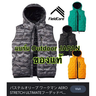 เสื้อกันหนาว Fieldcore JAPAN ของแท้แบร์นดังจากญี่ปุ่น