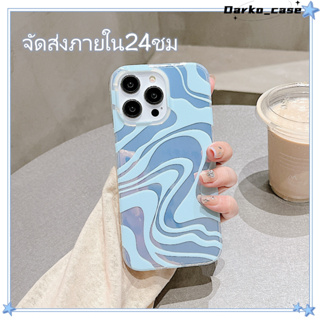 🎈จัดส่งภายใน24ชม🎈เคส for iPhone 11 14 Pro Max Case for iPhone 12 13 ป้องกันการตก การป้องกัน เรียบง่าย คลื่น พื้นผิวกระจก