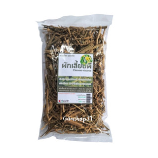 ผักเสี้ยนผีอบเเห้ง ผักเสี้ยนผี ขนาด100g