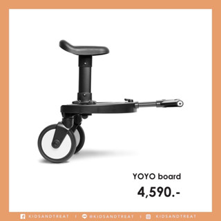 Babyzen Yoyo+ Board อุปกรณ์เสริมรถเข็น