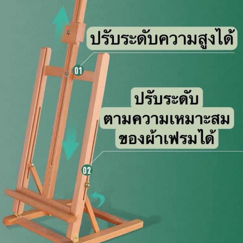 รุ่น W06E ขาตั้งวาดภาพมัลติฟังก์ชั่น  ขาตั้งพกพา ขาตั้งวาดรูปศิลปินปรับระดับได้แข็งแรงทนทาน[COD & RE