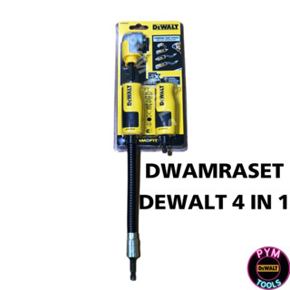 DEWALT หัวต่อไขควงกระแทก 4-in-1 รุ่น DWAMRASET ข้อต่ออิสละ หัวต่อไขควง ไขควงกระแทก