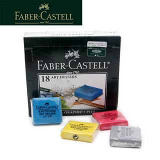 เยอรมนี FABER-CASTELL ยางลบพลาสติก สีเหนียวเหนียว ดินน้ำมันอ่อน