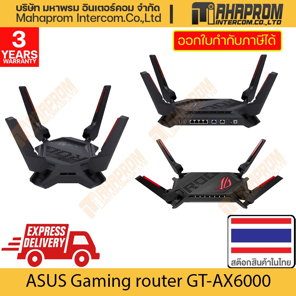 ASUS ( เกมมิ่ง เราเตอร์ ) Gaming Router รุ่น GT-AX11000 PRO สินค้ารับประกัน 3 ปี