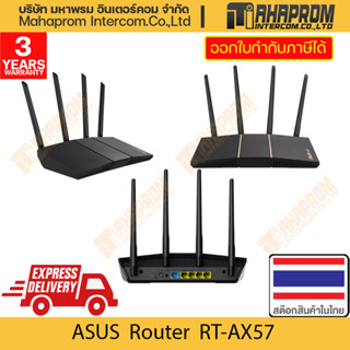 ASUS ( ราวเตอร์ ) Router รุ่น RT-AX57 สินค้ารับประกัน 3 ปี