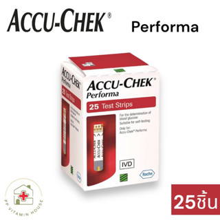 ACCU-CHEK Performa Strip แผ่นตรวจน้ำตาล แอคคูเช็ค 25/50 ชิ้น