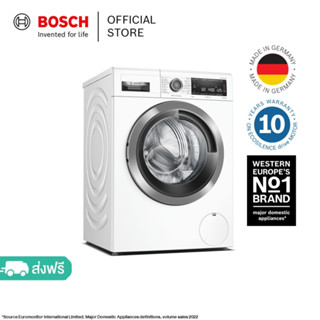 Bosch เครื่องซักผ้าฝาหน้า 9 กก. ซีรีส์ 8 Anti-Stain รุ่น WAV28M60TH